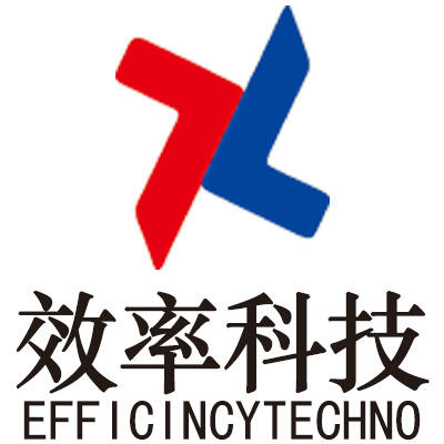 深圳效率科技有限公司Logo