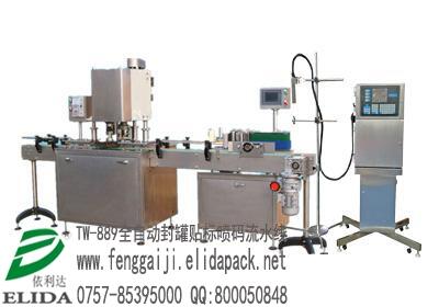 广州深圳药品自动化封盖贴标签打码一体机