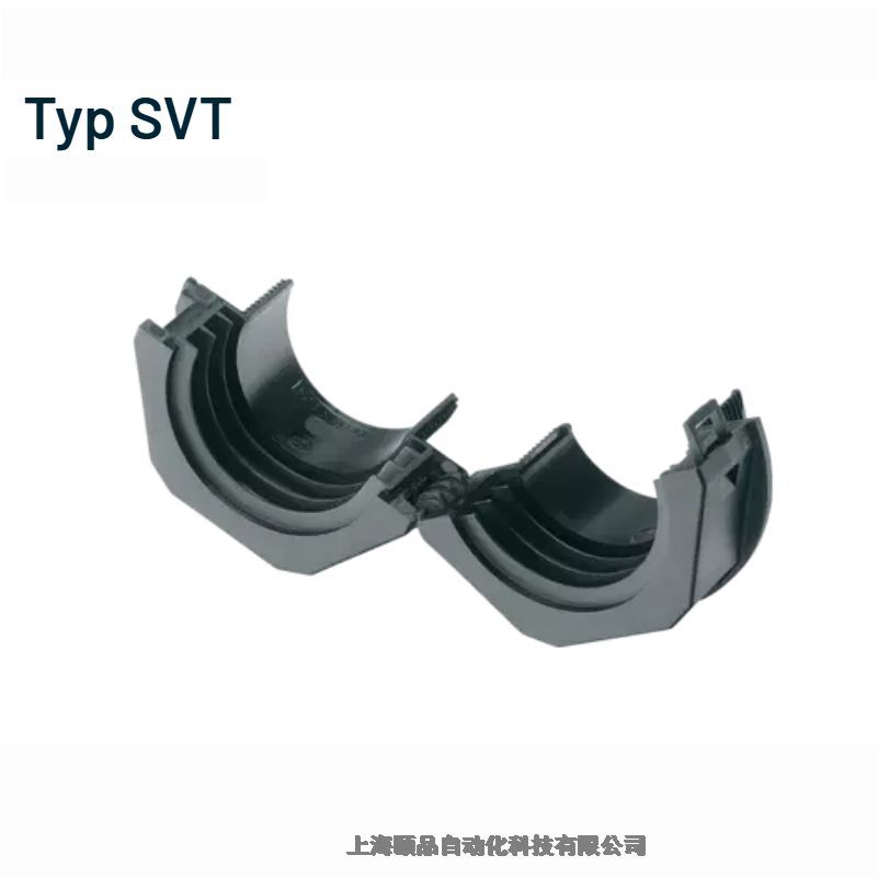 頤品Murrplastik雙開口可分型波紋管管接頭（Type SVT）