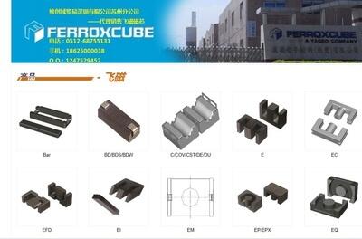 Ferroxcube飞磁原厂E34/14/9-3C95 ER35/21/11 P11/7等