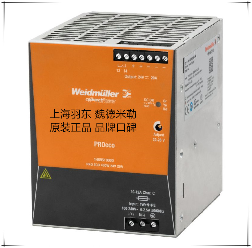 1469510000  電源PRO ECO 480W 24V 20A   魏德米勒代理  上海羽東 