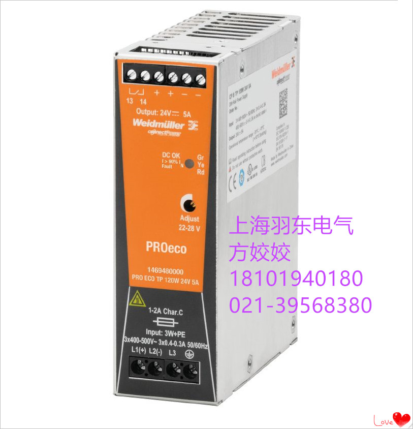 上海羽東 魏德米勒代理  1469580000  單相電源PRO ECO 120W 12V 10A