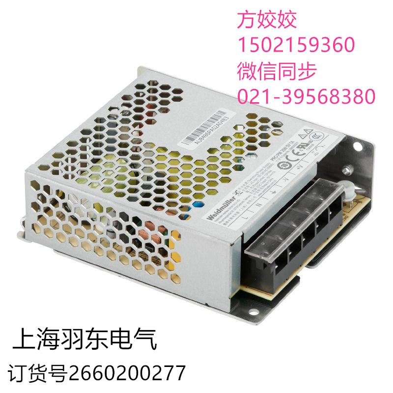 2660200289  電源PRO PM 150W 24V 6.5A  魏德米勒