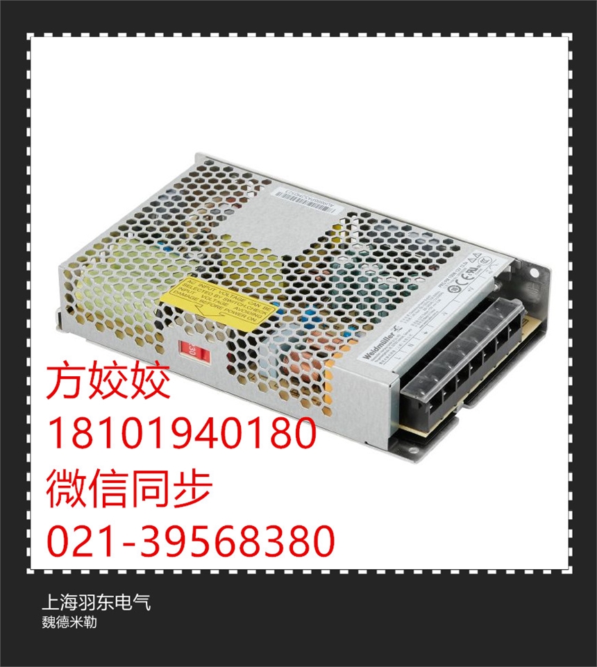 電源PRO PM 250W 24V 10.5A   2660200292 