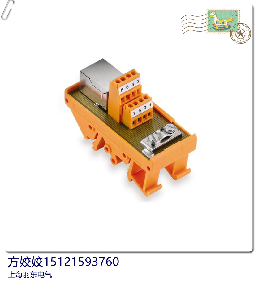 8611320000  接口板RS RJ45  魏德米勒  上海羽东电气