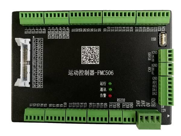 帆程科技運動控制系統運動控制卡螺絲機運動控制器