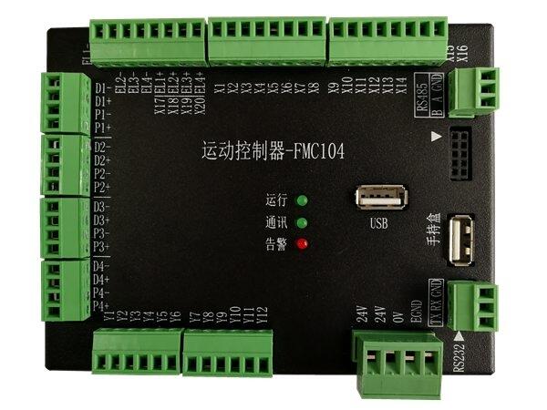 帆程104自動鎖螺絲機4軸運動控制器 運動控制系統