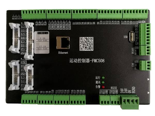 帆程8軸螺絲機運動控制器運動控制系統(tǒng)運動控制卡