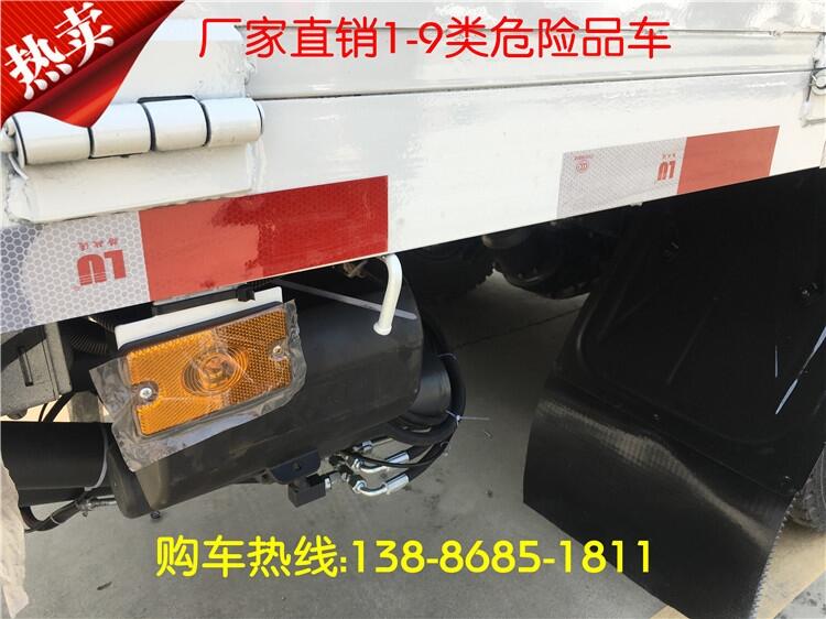 濰坊9米6危貨車十一促銷價(jià)