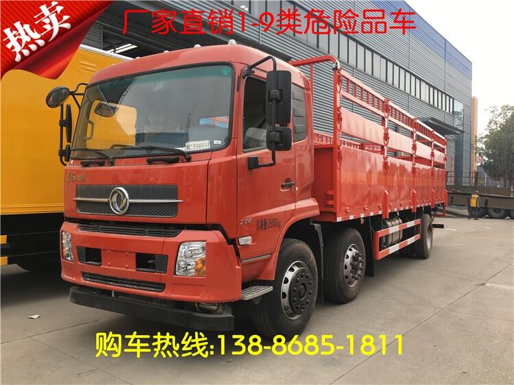 益陽國(guó)六躍進(jìn)S80危貨車工廠直供