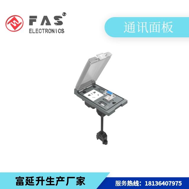 現貨機床通信盒前置面板接口組合插座USB RJ45網口 機柜面板型插座同穆爾