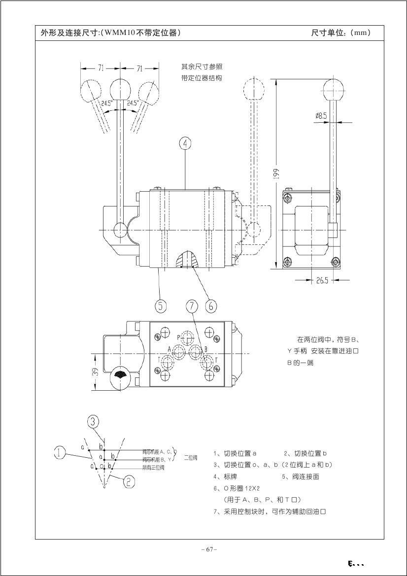 吉林华德换向阀厂家批发不拼价格拼实力