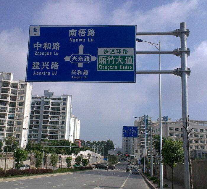 鄭州福達交通安全道路反光標志牌