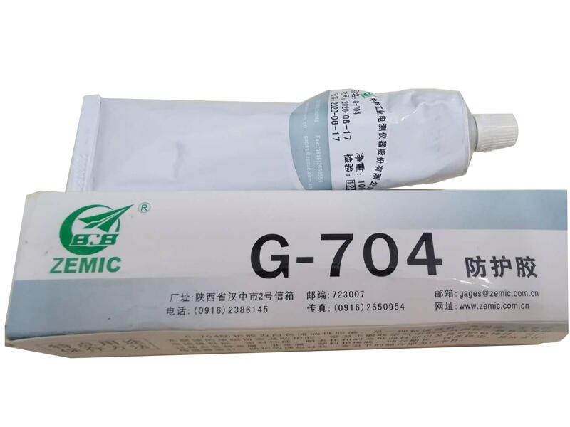 中航电测 G-704耐温250℃硅橡胶 无腐蚀单组份室温硫化硅橡胶 现货供应