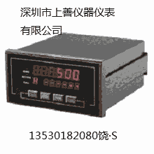 JY500A1配料定量控制器