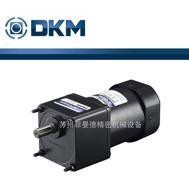 6W_200W韓國Dkm普通異步電機(jī)dkm電機(jī)定速感應(yīng)馬達(dá)