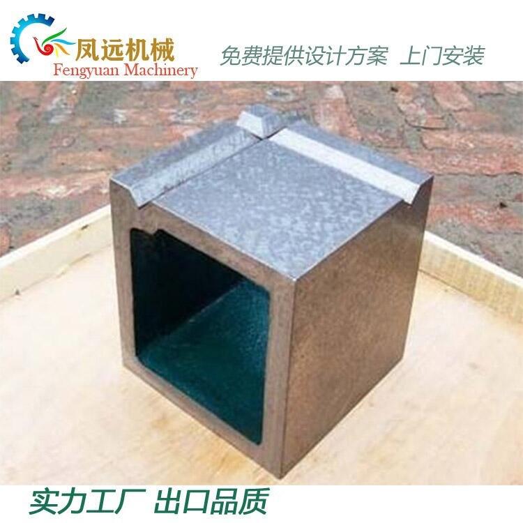 凤远铸铁方箱 检验方箱生产厂家