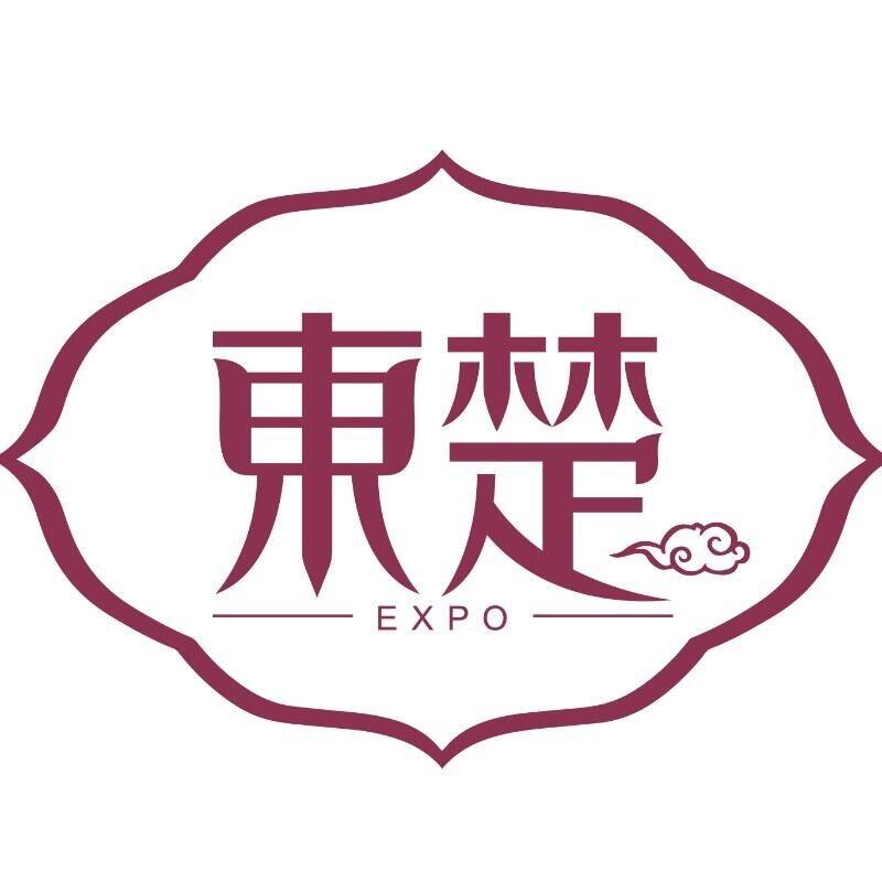 2019年第十屆越南河內(nèi)國際塑料、包裝、印刷展覽會(huì)