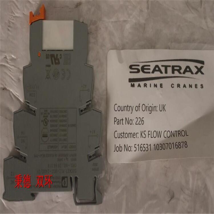 SEATRAX  INC.继电器 226