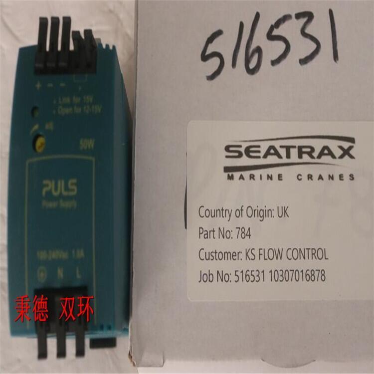 原裝SEATRAX  INC.電源模塊 784