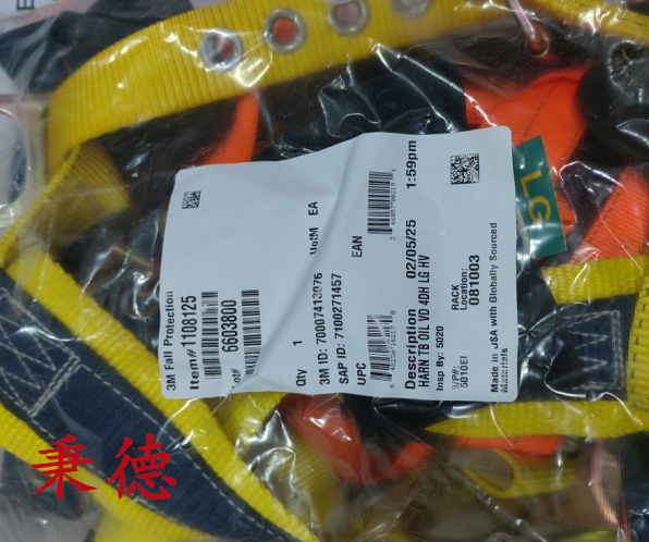 SALA安全帶1108125\GB 6095