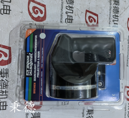 Aqua Signal泛光灯1076090000 1000W 230V