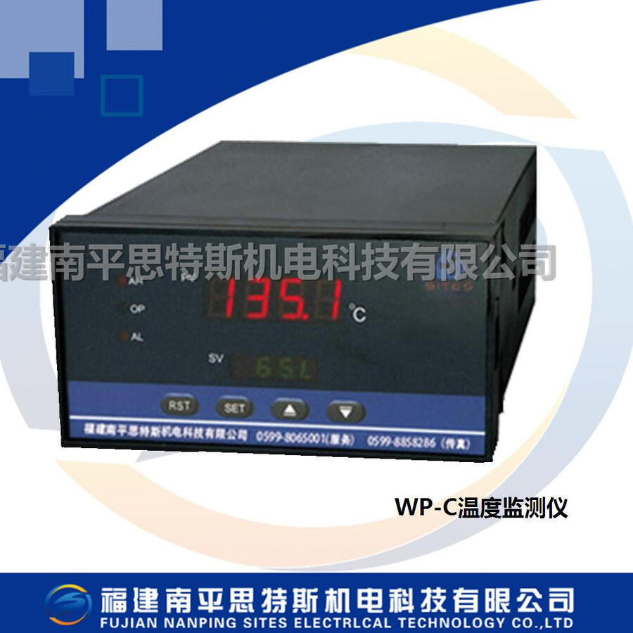 WP-C20系列巡回顯示控制儀表WP-C20-48