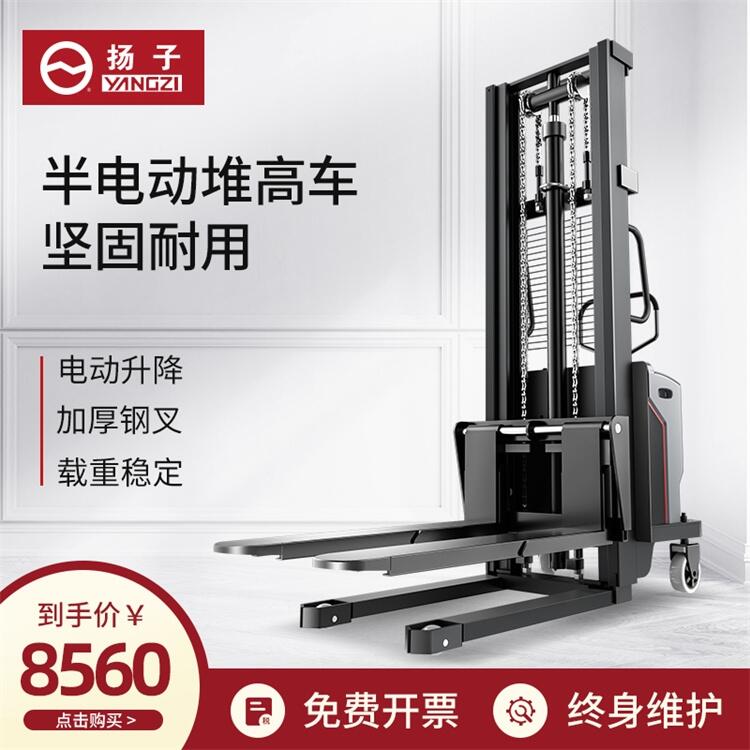 揚(yáng)子半電動叉車手動液壓小型堆高車1噸2噸自動裝卸搬運(yùn)升高車拖車 福建揚(yáng)子廠家