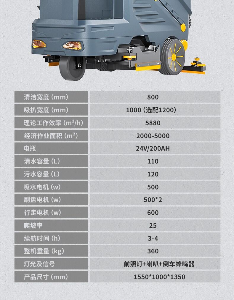 工厂工业车间驾驶式洗地机 车库超市用擦地机 橙犀X118R洗地机