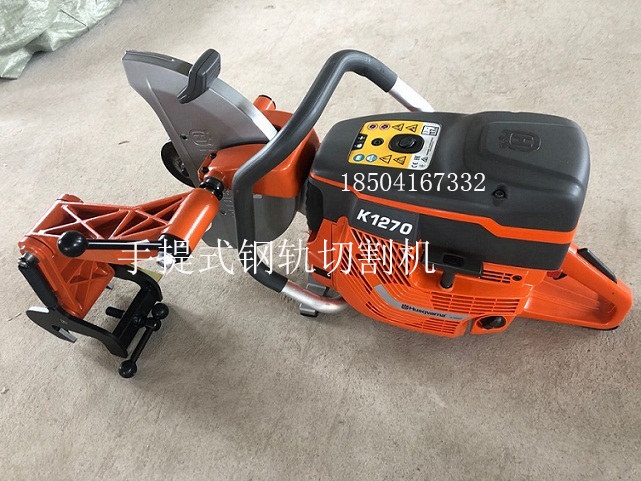 甘肅K1260內(nèi)燃鋼軌鋸軌器技術(shù)_鋼軌切軌機電機