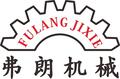 諸城市弗朗食品機(jī)械有限公司Logo