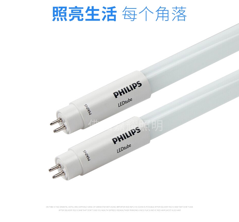 飞利浦ESSENTIALT5 LEDtube 8W/16W经济型LED灯管 内置驱动 22 