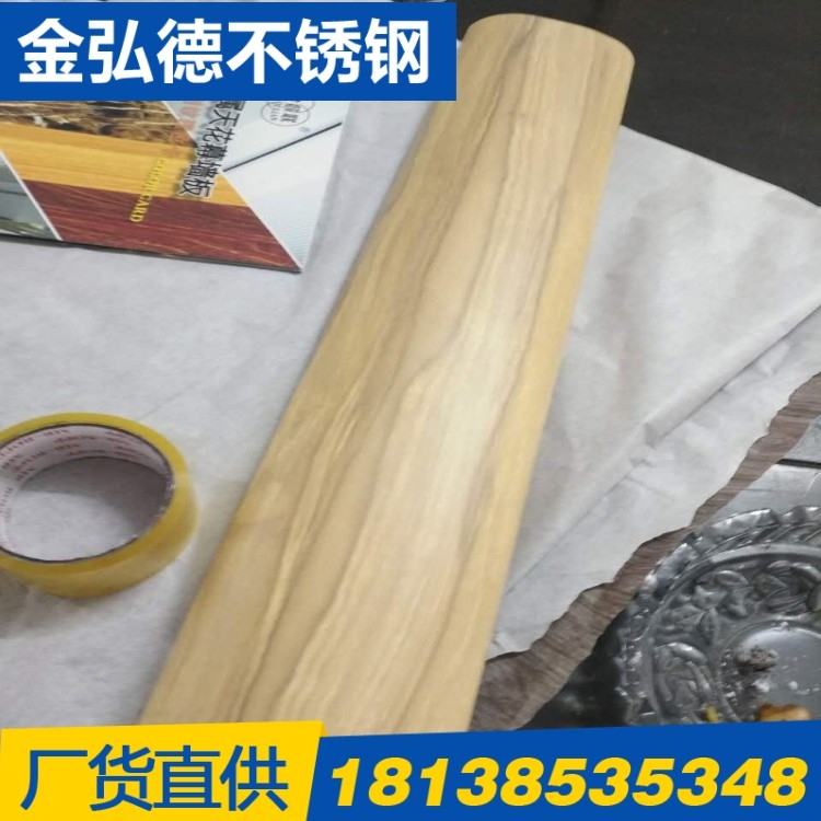 201不銹鋼木紋方管60*60*1.0 大理石不銹鋼管