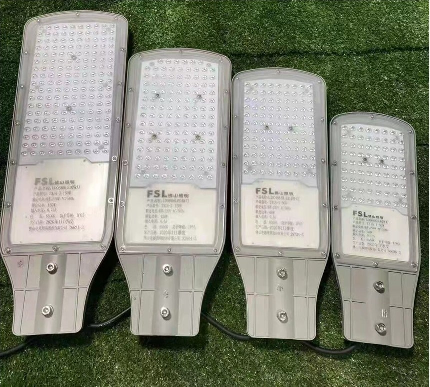 佛山照明LD0668/60W90W120W150W LED路灯头60杆径 