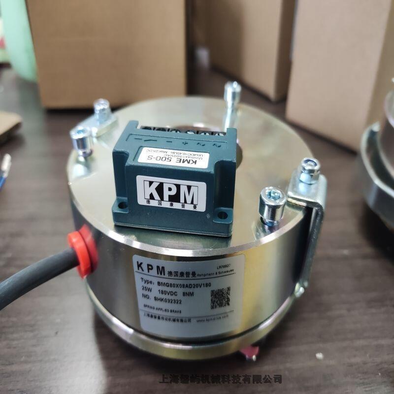 kpm制動(dòng)器電機(jī)上?？灯章麭MG71X008AD11V205減速機(jī)