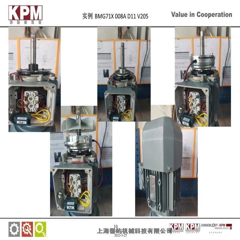 德國kpm整流器上?？灯章麭MG112X060AD25V205減速機(jī)