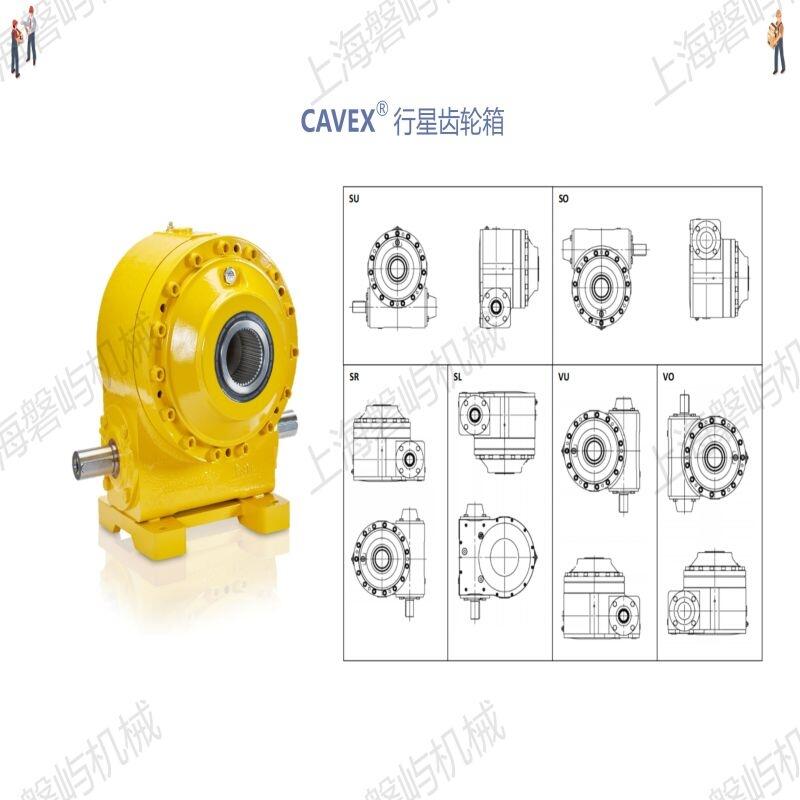 德國(guó)CAVEX雙極蝸輪蝸桿齒輪箱速比CDUW500速比20-368Niemann蝸桿西門(mén)子蝸輪蝸桿
