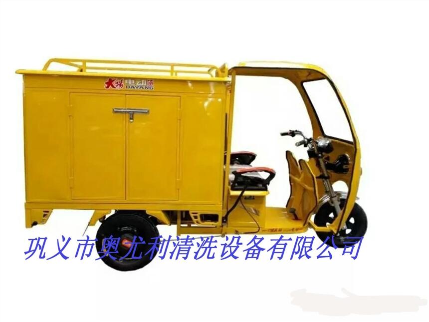 多功能上門(mén)蒸汽洗車(chē)機(jī) 移動(dòng)上門(mén)蒸汽洗車(chē)機(jī) 移動(dòng)式高壓洗車(chē)設(shè)備