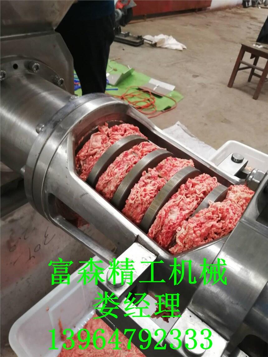 廠(chǎng)家直銷(xiāo)家禽自動(dòng)骨肉分離機(jī)