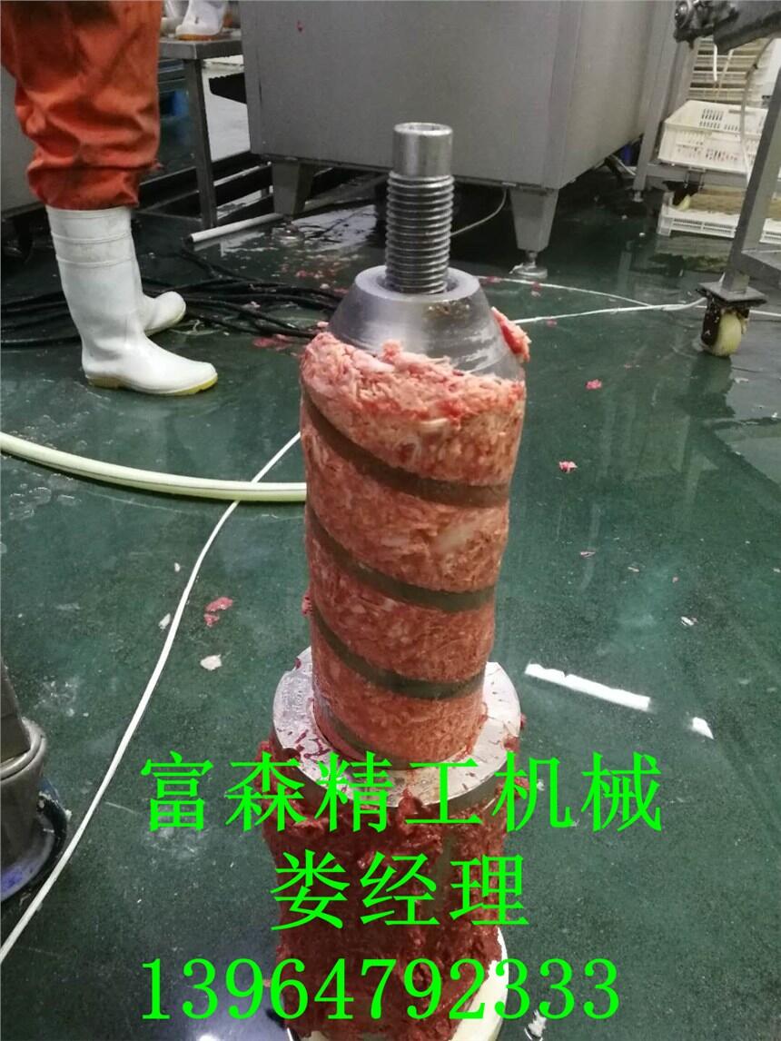 骨肉分離機功能