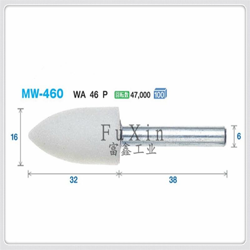 日本FSK 6mm柄径磨头：MW L号