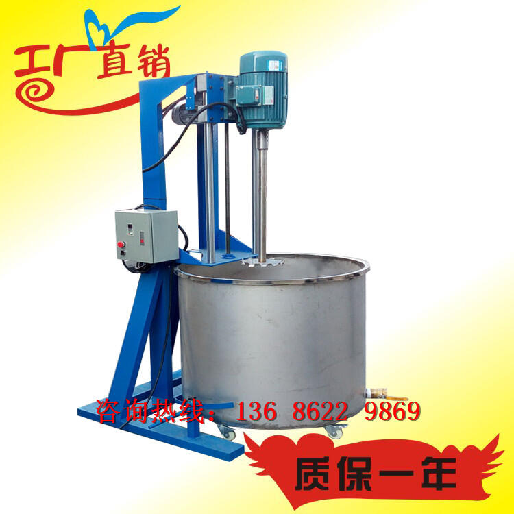 東莞高速電動分散機(jī) 富溢達(dá)油漆涂料分散機(jī) 化工液體攪拌機(jī)生產(chǎn)廠家