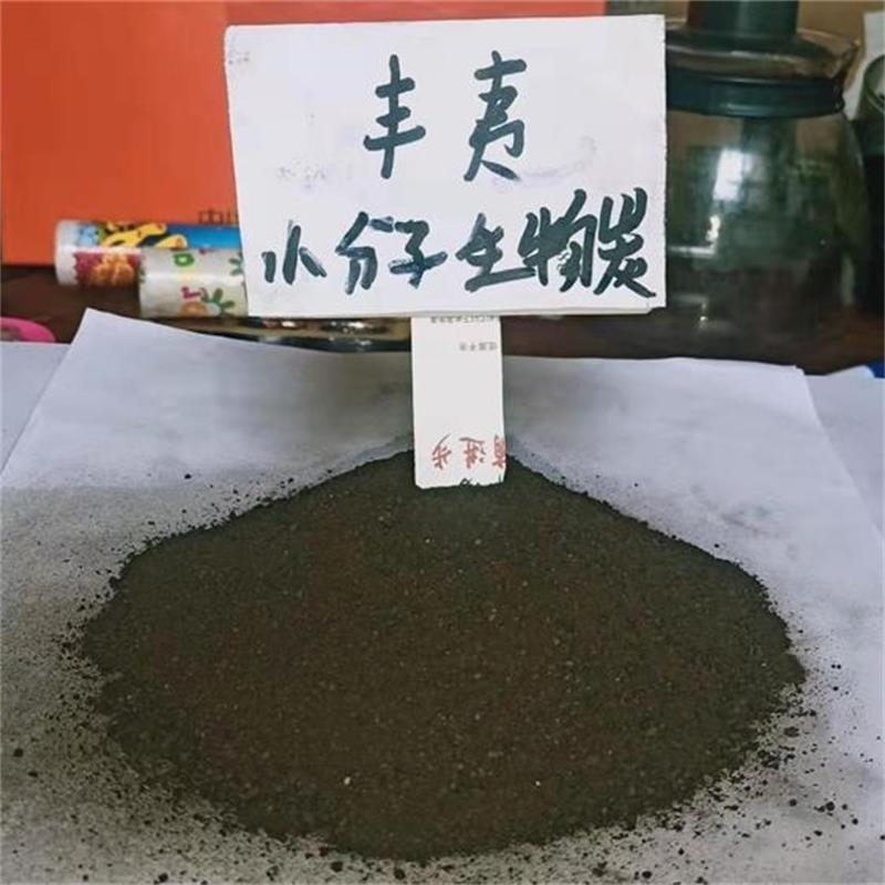 中微量元素碳基肥|中微量元素碳基肥价格|丰夷