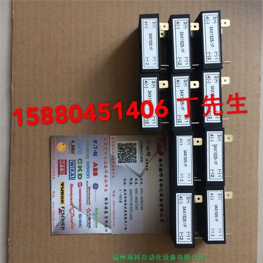 西门子3A单组整流桥3AX1525-1F　新余总代