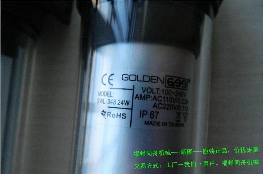 台湾GOLDEN防水式LED灯GWDCE118/100V/240V PL1X18W