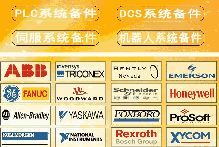 撫順E5ER-TQC43B-FLK進(jìn)口貿(mào)易備件