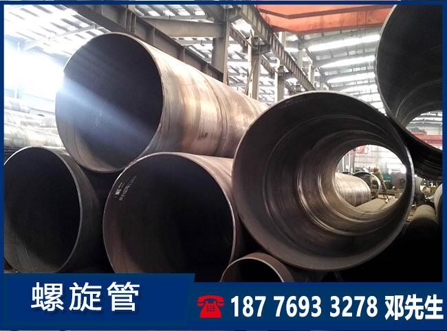 北海螺旋鋼管價(jià)格多少錢一噸(圖2)