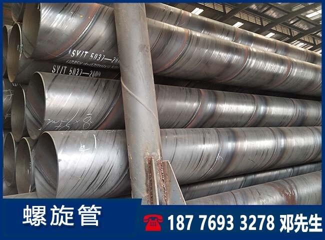 北海螺旋鋼管價(jià)格多少錢一噸(圖3)
