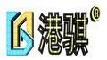 河北港騏玻璃鋼有限公司Logo