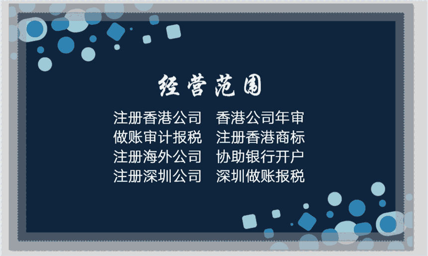 提供以下服務(wù)：